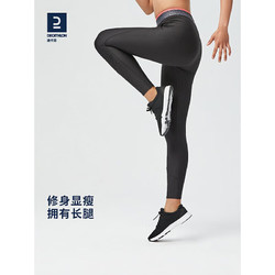 DECATHLON 迪卡侬 健身裤女外穿速干高腰提臀跑步蜜桃运动瑜伽紧身裤