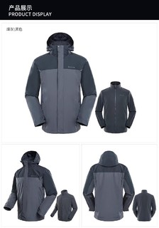 阿珂姆秋冬冲锋衣三合一外套防风防雨徒步登山服两件套保暖外套