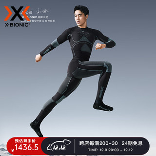 X-BIONIC XBIONIC聚能加强4.0 滑雪保暖速干衣 功能内衣运动户外 压缩衣男X-BIONIC 上衣炭黑/效能松石绿 S