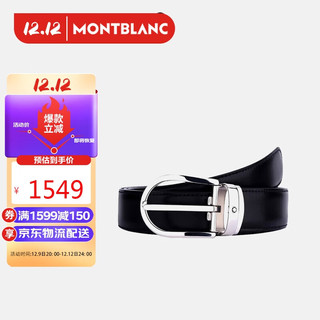 MONTBLANC 万宝龙 经典针扣腰带