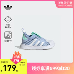adidas 阿迪达斯 官网三叶草SUPERSTAR 360男女婴童宝宝运动学步鞋