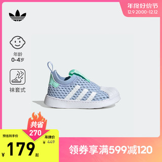 adidas 阿迪达斯 官网三叶草SUPERSTAR 360男女婴童宝宝运动学步鞋