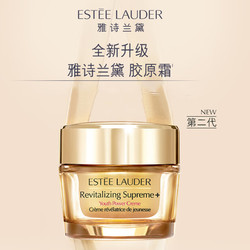 ESTEE LAUDER 雅诗兰黛 智妍面霜滋润款50ml