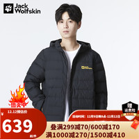 Jack Wolfskin狼爪羽绒服男秋冬户外防风保暖700蓬松度羽绒外套5222231 5222231-6000/黑色/拍大一码 M 175/96A/充绒量：119G