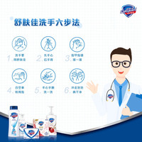 Safeguard 舒肤佳 香皂香味持久留香洗澡沐浴纯白经典男女士家用家庭装正品10块装