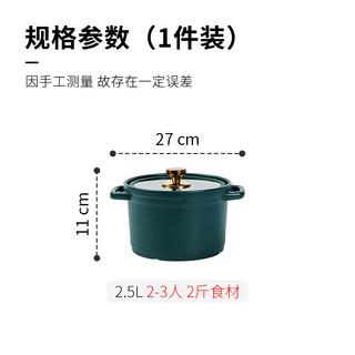 浩雅 景德镇陶瓷煲2.5L砂锅煲汤熬药煮粥焖饭养生汤锅大肚煲 墨绿