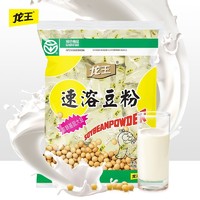 龙王食品 龙王豆浆粉300g*2袋原味甜味新升级国风款早餐速食豆浆粉