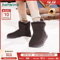 热风冬季女士时尚圆头加绒保暖雪地靴休闲舒适百搭女靴 15深棕 39