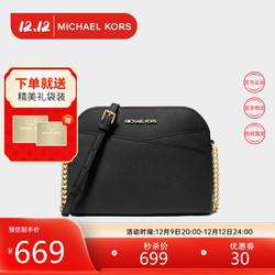 MICHAEL KORS 迈克·科尔斯 MK Jet Set贝壳单肩包黑色