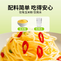 禾田欢 0钠东北粗粮玉米面条750g