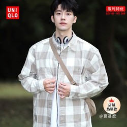 UNIQLO 优衣库 竹节棉格子衬衫 462389