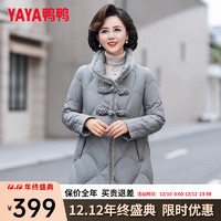 鸭鸭（YAYA）中年冬装羽绒服洋气中长款2023中老年女装时尚外套女XD 灰绿色 175/96A(XXL)