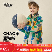 迪士尼（Disney）儿童外套男女童摇粒绒宝宝米奇黛西衣服双面绒春秋装上衣童装 色块米奇-男童 160cm