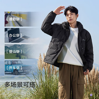 Semir 森马 羽绒服男鹅绒外套轻盈宽松上衣 黑色（灰鹅绒）90001 170/88A/M