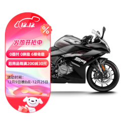 cfmoto 春风动力 250SR 单摇臂 2023款 摩托车 运动跑车【门店自提】 星光黑（全款）