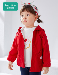 全棉时代 婴幼童梭织外套红色男女童外套简约清新保暖上衣 鲜果红 80cm