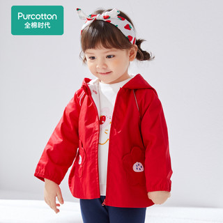 全棉时代 婴幼童梭织外套红色男女童外套简约清新保暖上衣 鲜果红 80cm
