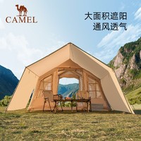 CAMEL 骆驼 帐篷户外便携式折叠野营野餐全自动充气加厚防雨露营装备用品