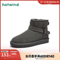hotwind 热风 男士短筒雪地靴 H89M0409