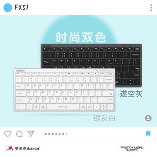 A4TECH 双飞燕 FX51 有线小键盘轻音笔记本电脑办公打字专用便携短款78键 飞时代剪刀脚键盘 铁灰