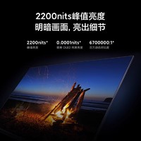 抖音超值购：Xiaomi 小米 电视S Pro 75 MiniLED高分区 144Hz超高刷75英寸高清平板电视