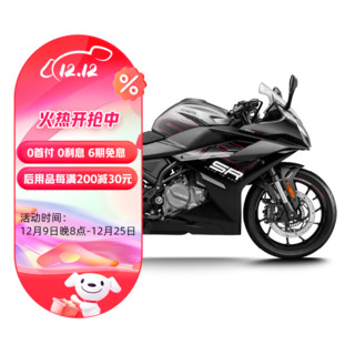 cfmoto 春风动力 春风 250SR 单摇臂 2023款（全款）