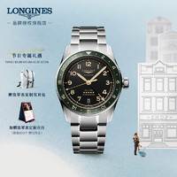 LONGINES 浪琴 瑞士手表 先行者系列祖鲁时间 机械钢带男女表 L38024636