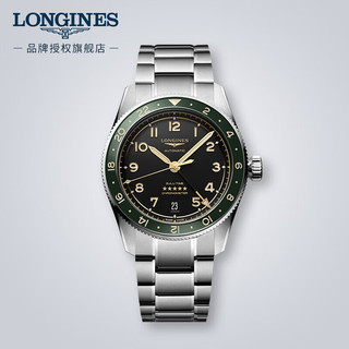 LONGINES 浪琴 瑞士手表 先行者系列祖鲁时间 机械钢带男女表 L38024636