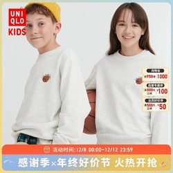 UNIQLO 优衣库 童装/男童/女童 高弹力卫衣(长袖运动衫亲子新品) 460086