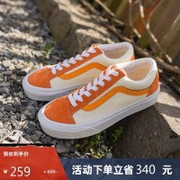 VANS 范斯 官方 Style 36橘子汽水元气活力男女板鞋 橙色/白色 35