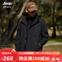 吉普（JEEP）冲锋夹克男女款三合一两件套抓绒内胆保暖防风外套 HLZ1818S XL 男款黑色/两件套