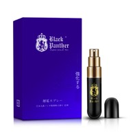 Black Panther 黑豹 四代 延时喷雾 10ml