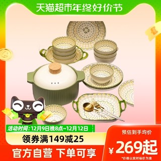 88VIP：康陌 碗碟套装家用新款日式简约网红爆款碗盘碗具陶瓷盘子碗筷餐具