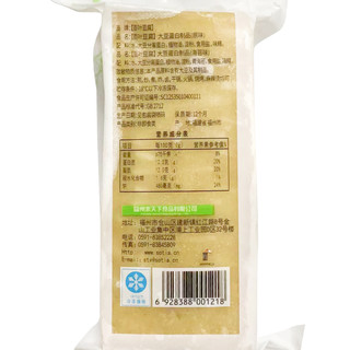 素天下百叶豆腐素食纯素千页斋菜食品食材豆制品豆腐香干素菜冷冻