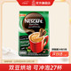 Nestlé 雀巢 Nestle三合一深度烘焙芳香速溶咖啡 阿拉卡比豆 泰国原装进口 速溶咖啡27条