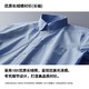 UNIQLO 优衣库 男装女装优质长绒棉衬衫男士休闲正装衬衣460980