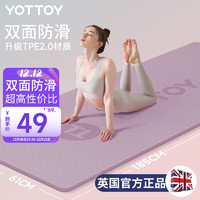 YOTTOY 瑜伽垫 便携防滑垫男女初学者61cm加宽加长运动训练垫