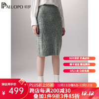 帕罗（PALUOPO）2023100%山羊绒女士半身裙加厚绞花7G甜美花苞裙 23853 深灰绿 XL