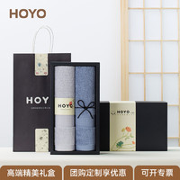 HOYO 好友 毛巾礼盒伴手礼A类纯棉2条装荷花家用吸水礼盒 浅灰+深灰