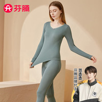 芬腾 保暖内衣女23年春秋季长袖棉感高弹贴身圆领保暖套装 女款C-灰绿 XXL