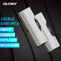 GLOWAY 光威 32GB(16GBx2)套装 DDR5 6000 台式机内存条 龙武系列 海力士M-die颗粒 CL30 助力AI