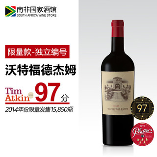 沃特福德杰姆干红葡萄酒2014 独立收藏号 单支750ml