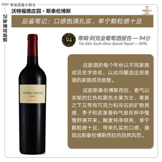 沃特福德（WATERFORD）凯文阿诺德西拉干红葡萄酒2015 单支750ml