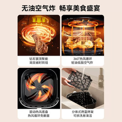 Joyoung 九阳 空气炸锅家用电炸锅全自动智能大容量多功能电烤箱V518