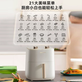 Joyoung 九阳 空气炸锅家用新款电炸锅全自动智能大容量多功能电烤箱V518