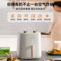 88VIP：Joyoung 九阳 空气炸锅家用新款电炸锅全自动智能大容量多功能电烤箱V518