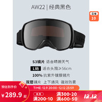 DECATHLON 迪卡侬 滑雪眼镜  适合头围≥56cm