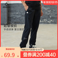 RIGORER 准者 梭织运动长裤 L（180-185CM） Z121111552石板灰