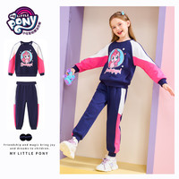 小马宝莉加绒套装女童保暖卫衣运动休闲套装2023装儿童两件套 藏青 160