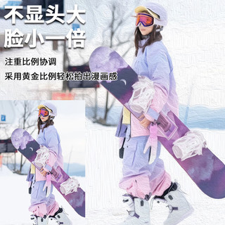 kufun 酷峰 专业滑雪头盔雪镜男成人女单板装备雪盔护具保暖滑雪帽儿童套装 炫酷黑 L码（59-61CM）